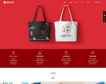 (自適應(yīng)手機(jī)版)響應(yīng)式畫冊包裝設(shè)計(jì)類網(wǎng)站織夢模板HTML5品牌設(shè)計(jì)網(wǎng)站源碼下載