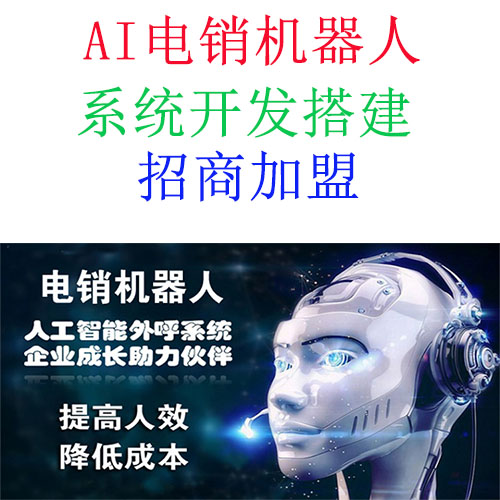 電話營銷外呼系統(tǒng)：哪個(gè)國家的電話營銷外呼系統(tǒng)更好？