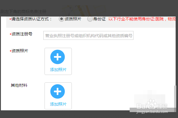 地圖標注怎么操作？